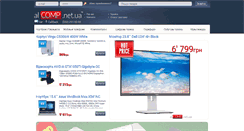 Desktop Screenshot of alcomp.net.ua